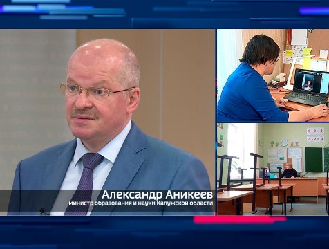 Интервью с А. Аникеевым. Тема: Платформа «Цифровая образовательная среда»
