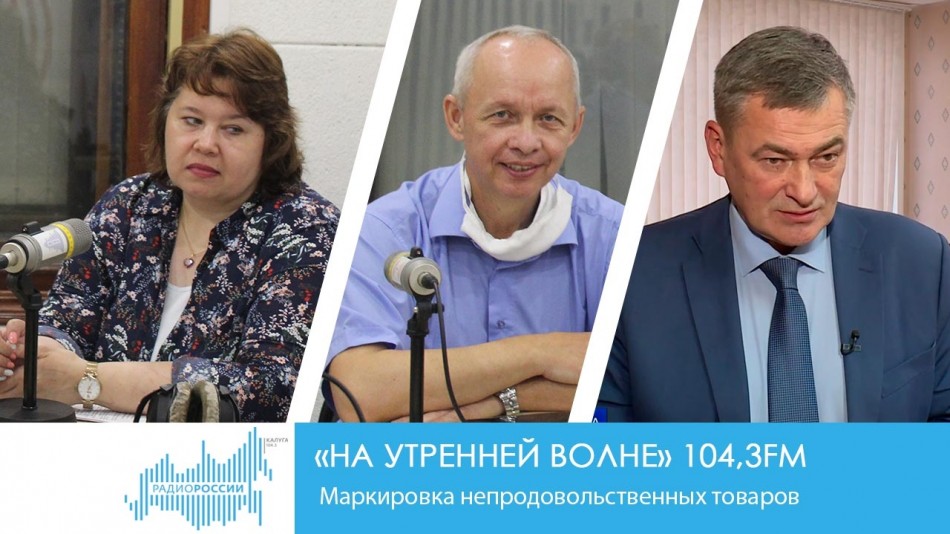 0707-Радио-НУВ.jpg