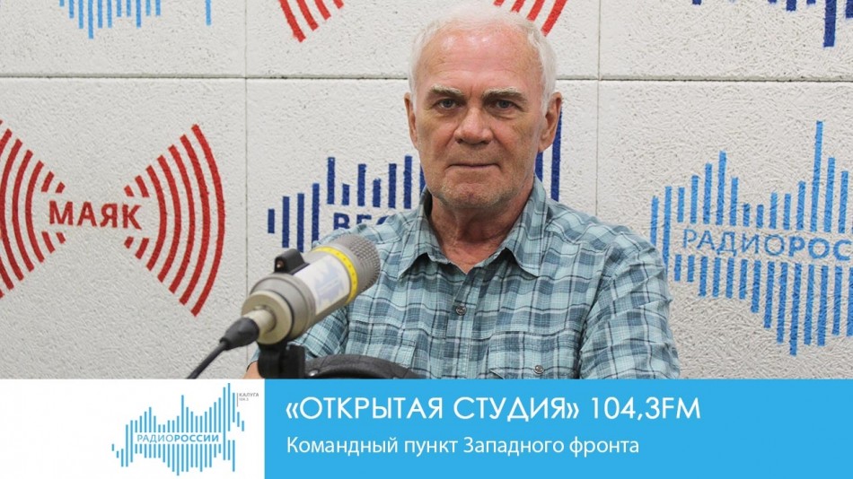 07081-Радио-2019.jpg