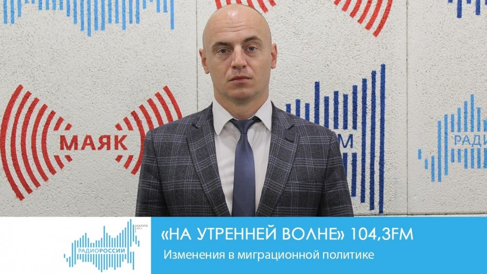0709-Радио-2019.jpg