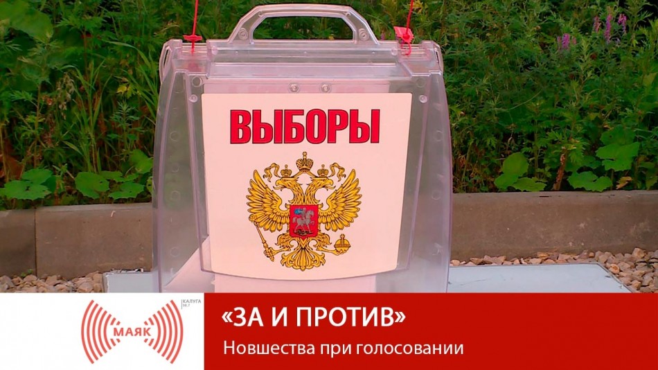 0709-МАЯК-2019.jpg