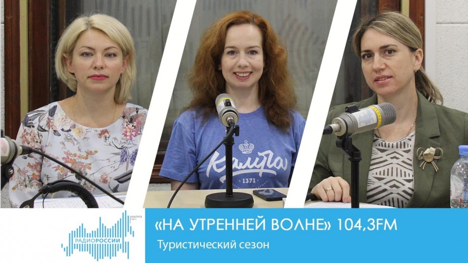 0710-Радио-2019.jpg