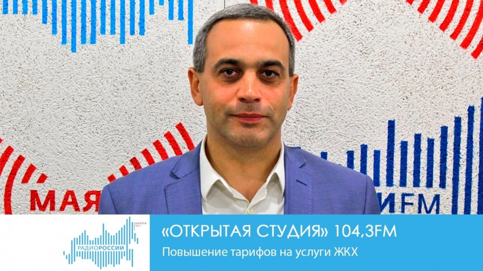07101-Радио-2019.jpg