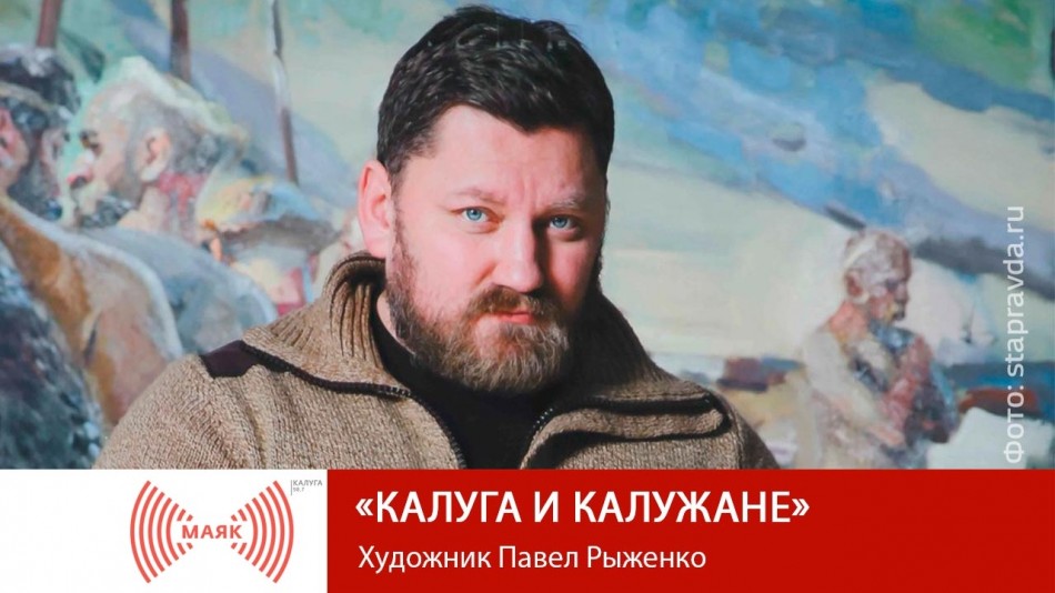 !-МАЯК-2019.jpg
