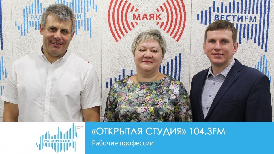 0713-Радио-2019.jpg