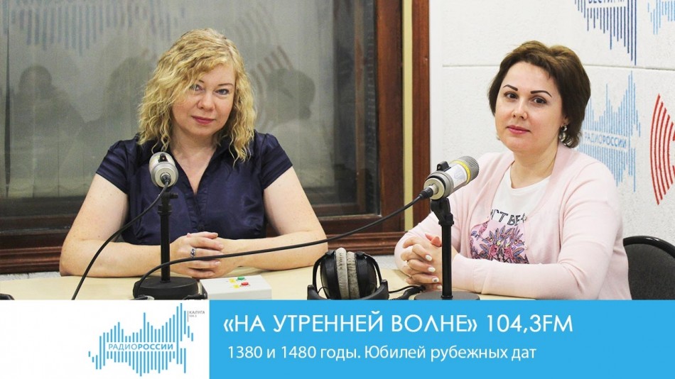 0714-Радио-2019.jpg