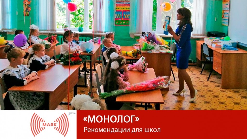 0714-МАЯК-2019.jpg