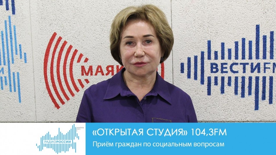 07141-Радио-2019.jpg