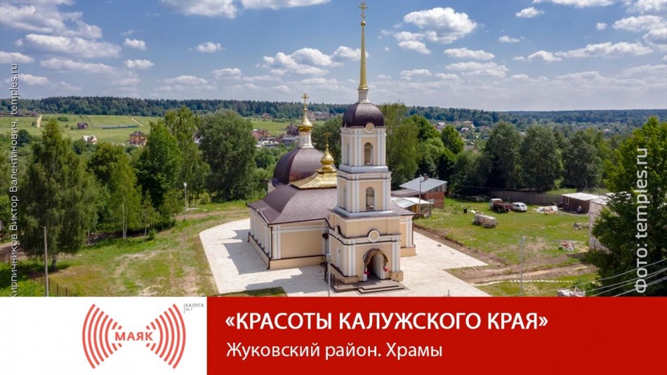 07141-МАЯК-2019.jpg
