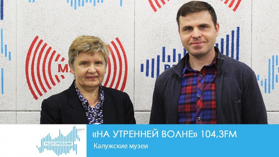 0715-Радио-2019.jpg
