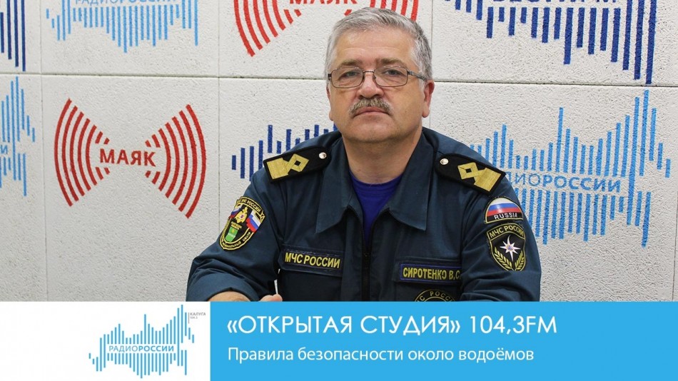 07152-Радио-2019.jpg