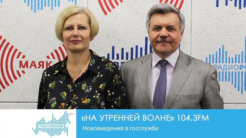 0716-Радио-2019.jpg