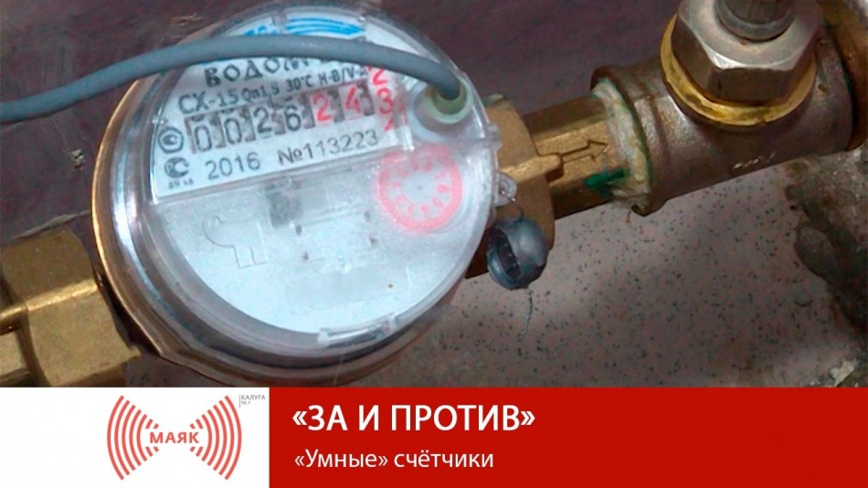 0716-МАЯК-2019.jpg