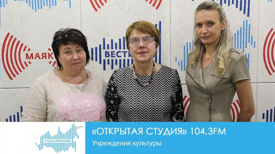 0717-Радио-2019.jpg