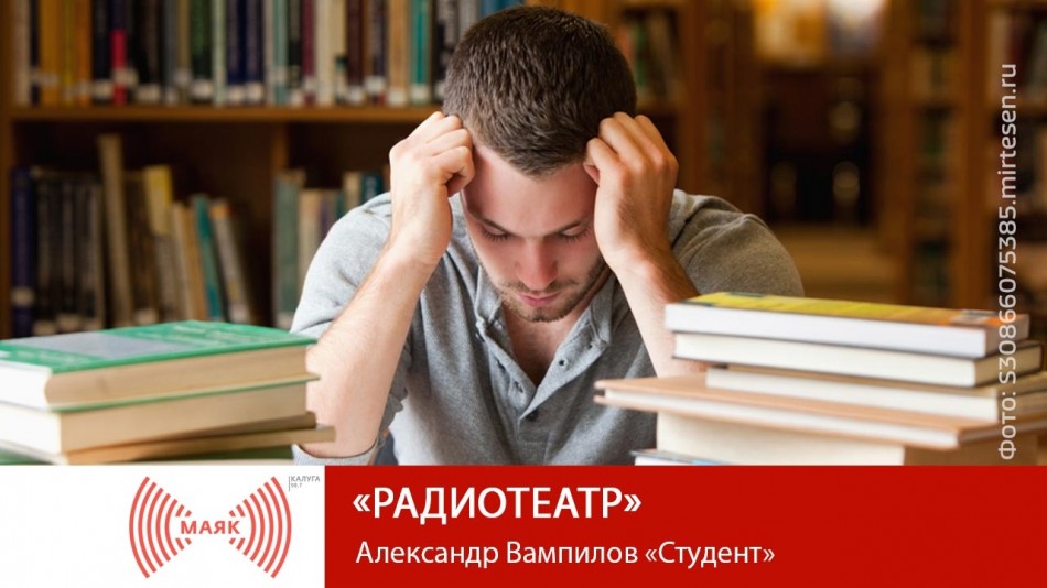 !-МАЯК-2019.jpg