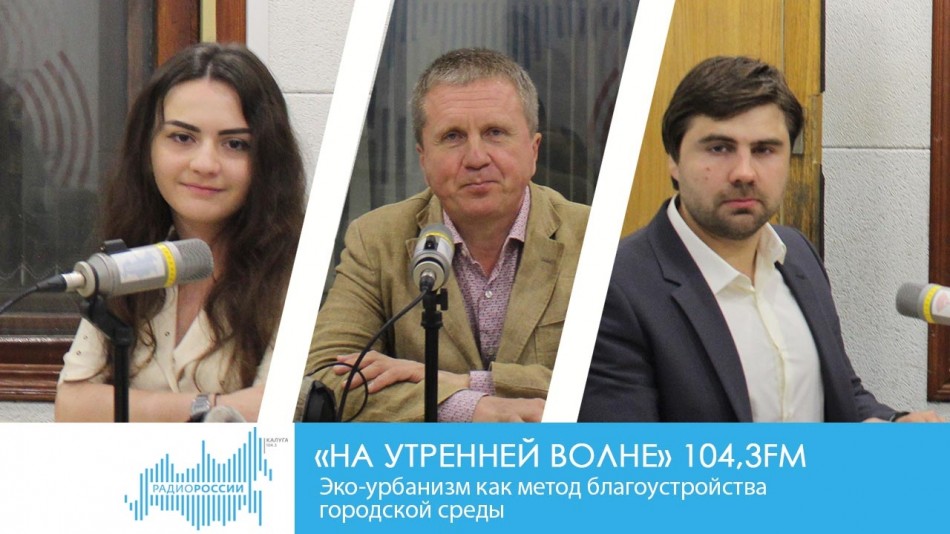 0720-Радио-2019.jpg