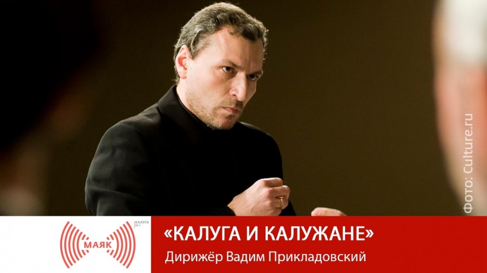 0720-МАЯК-2019.jpg
