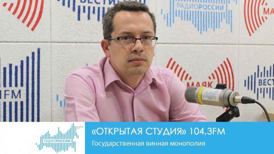 07201Радио-2019.jpg