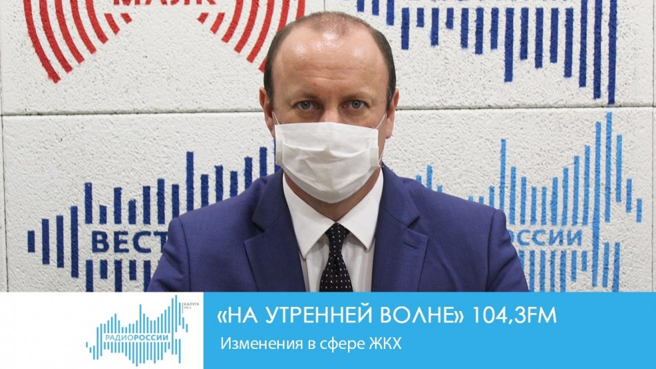 !-Радио-2019.jpg
