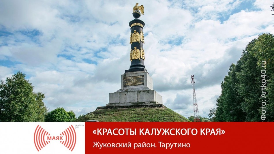 07211-МАЯК-2019.jpg