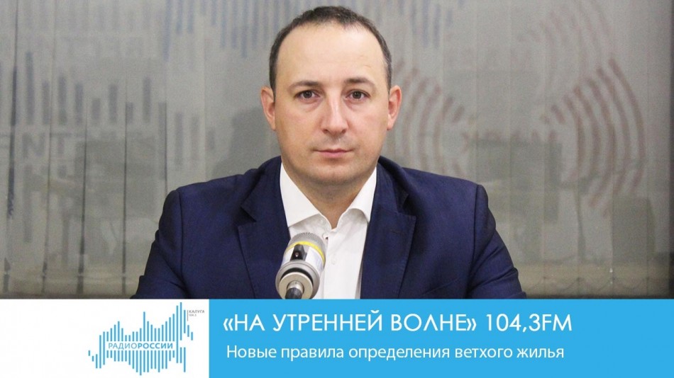 0722-Радио-2019.jpg