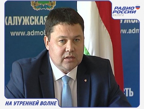 На утренней волне. Эфир от 27.10.2016