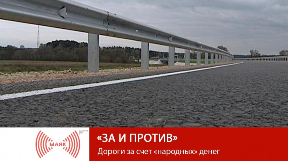 0723-МАЯК-2019.jpg