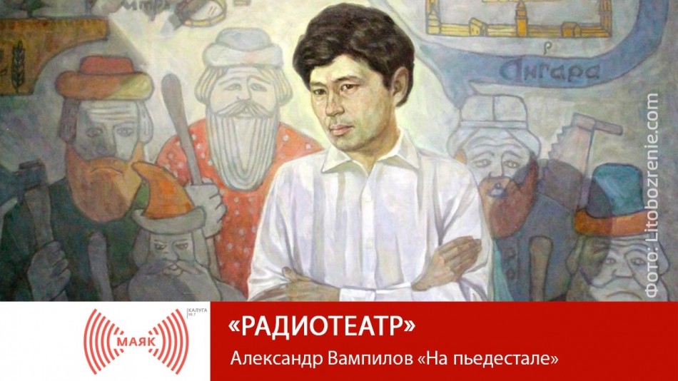 !-МАЯК-2019.jpg