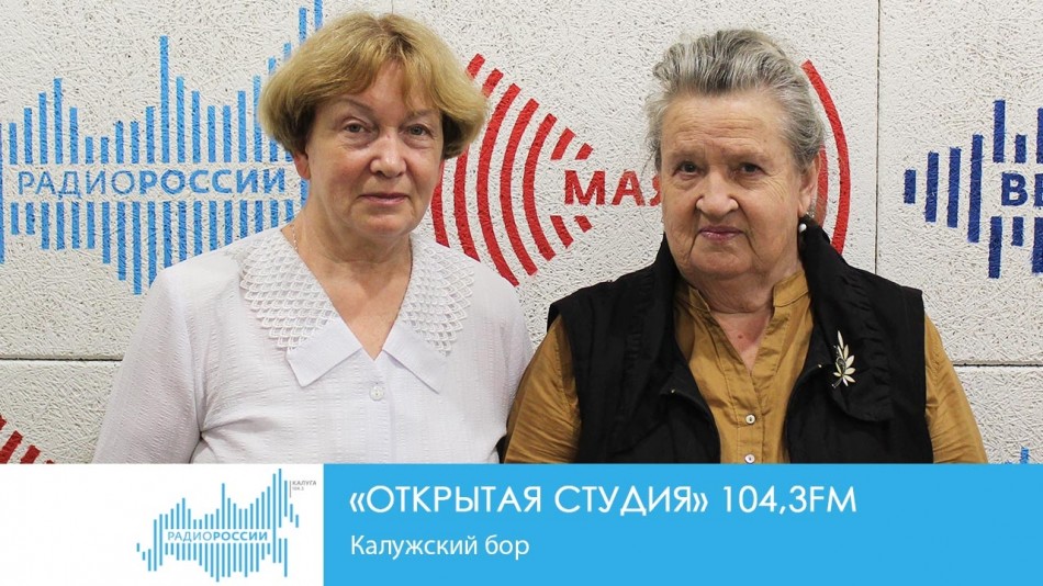 07231-Радио-2019.jpg