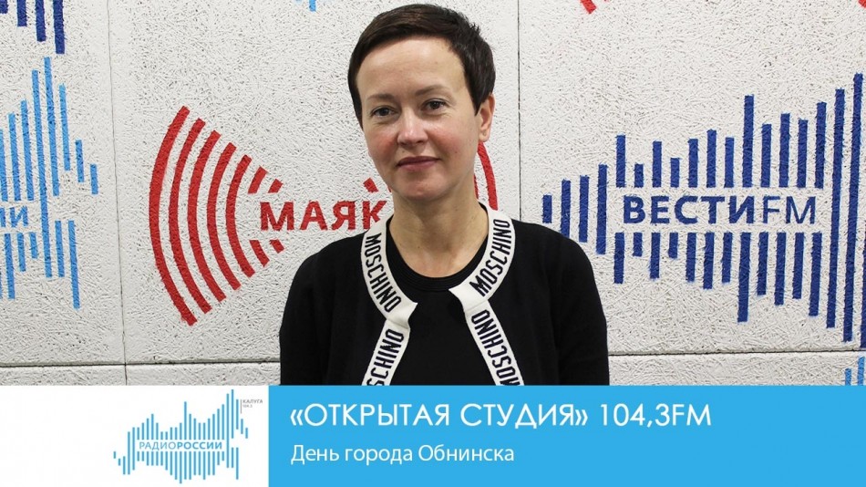 0424-Радио-2019-восстановлено.jpg