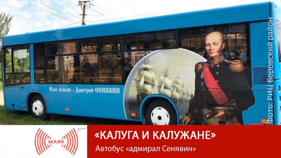 0727!-МАЯК-2019-восстановлено.jpg