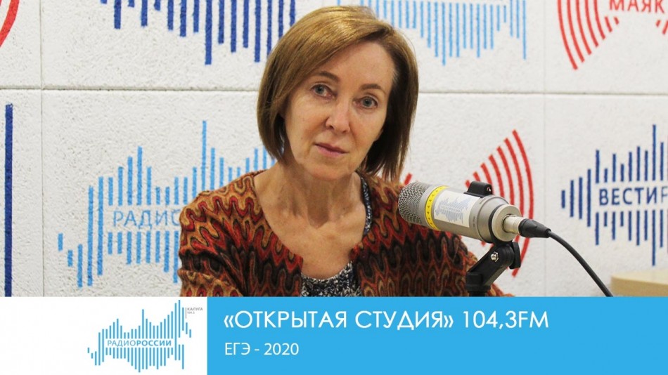 0727-Радио-2019-восстановлено-восстановлено.jpg