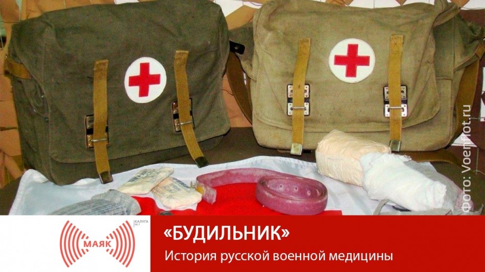 !-МАЯК-2019.jpg