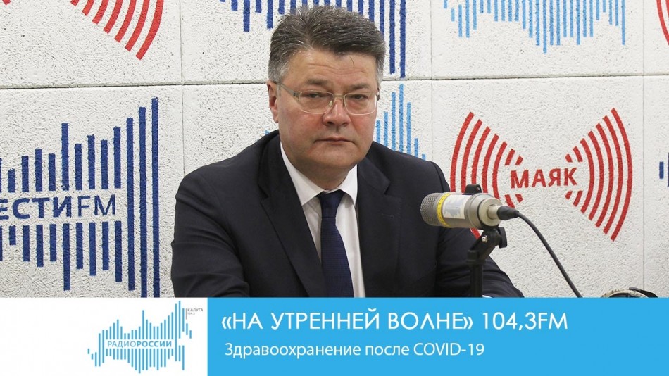 !-Радио-2019.jpg