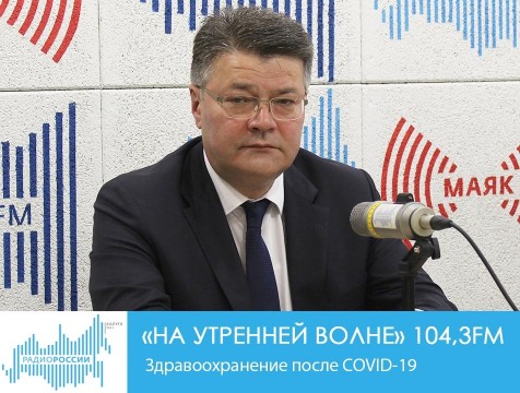 На утренней волне. Здравоохранение после COVID-19