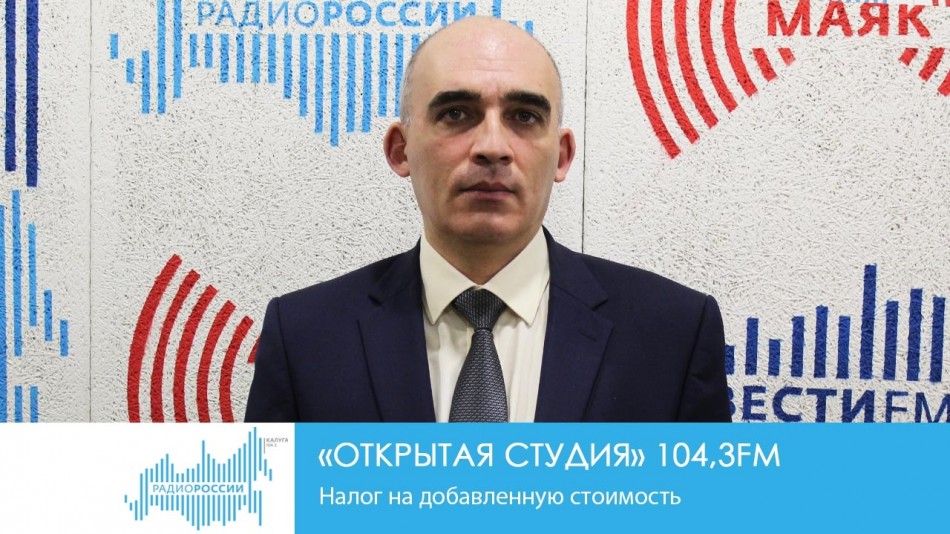 !-Радио-2019.jpg