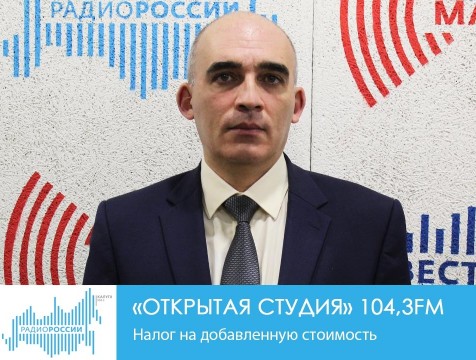 Открытая студия. Налог на добавленную стоимость