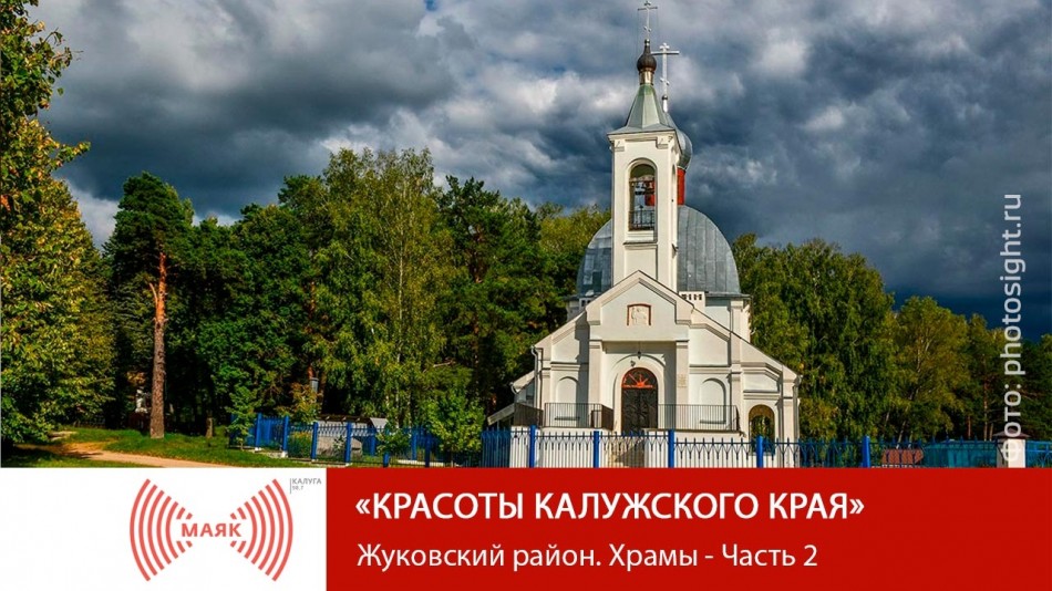 0728-МАЯК-2019.jpg