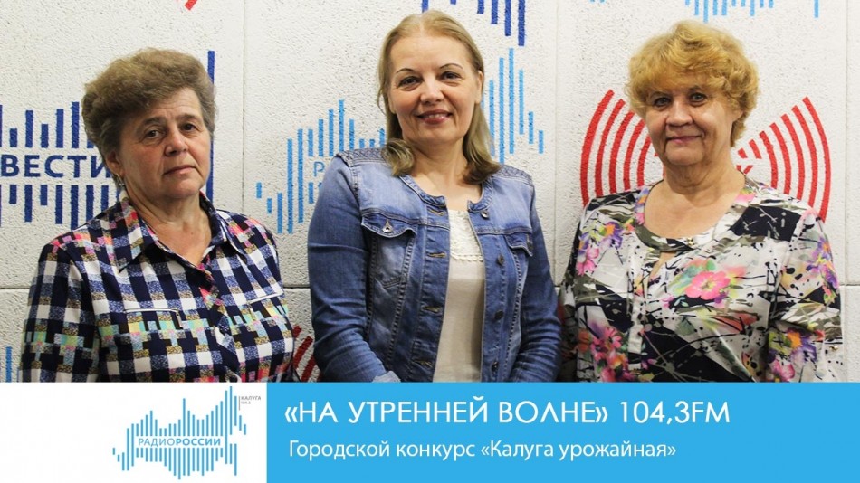 0729-Радио-2019.jpg