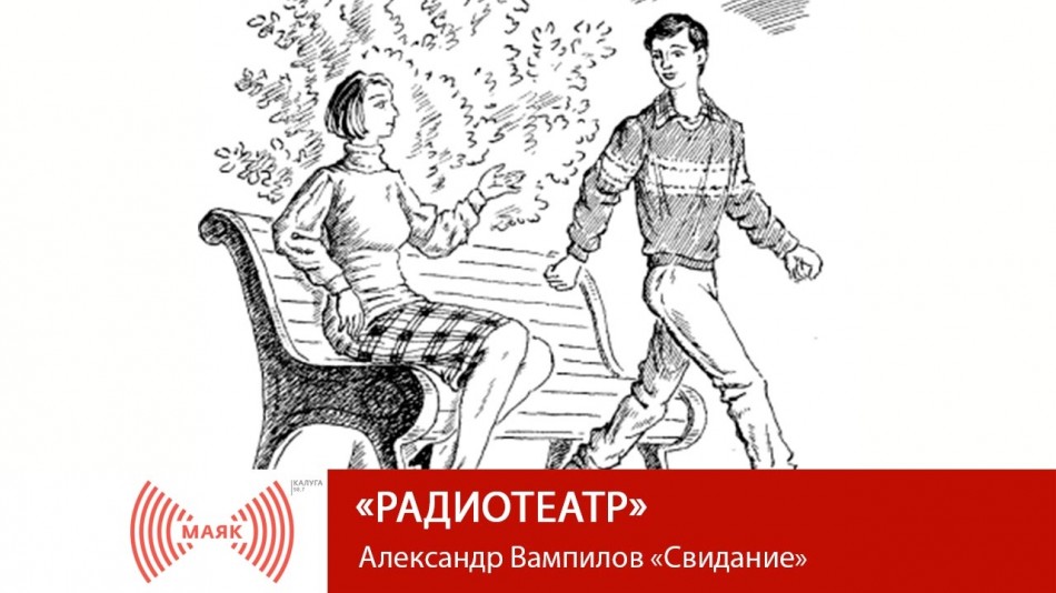 0730-МАЯК-2019.jpg