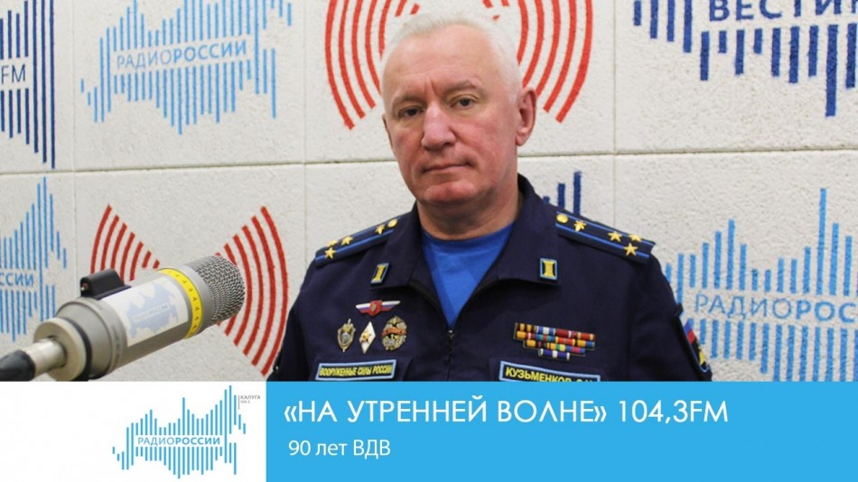 0731-Радио-2019.jpg