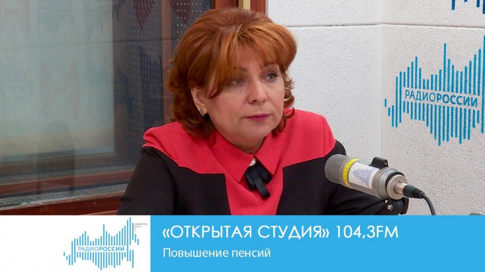 !-Радио-2019.jpg