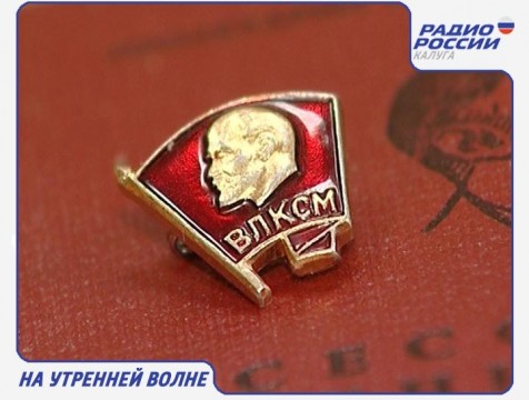 На утренней волне. Эфир от 31.10.2016