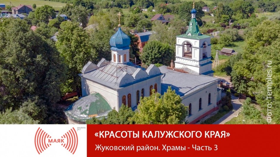 !-МАЯК-2019.jpg