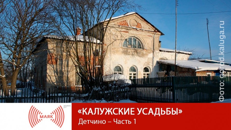 0805-МАЯК-КУ.jpg