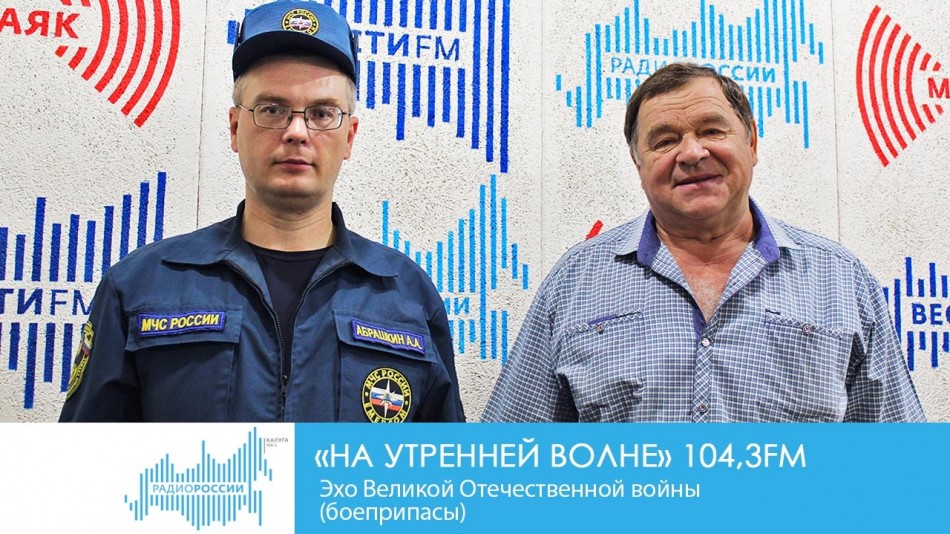 0806-Радио-НУВ.jpg