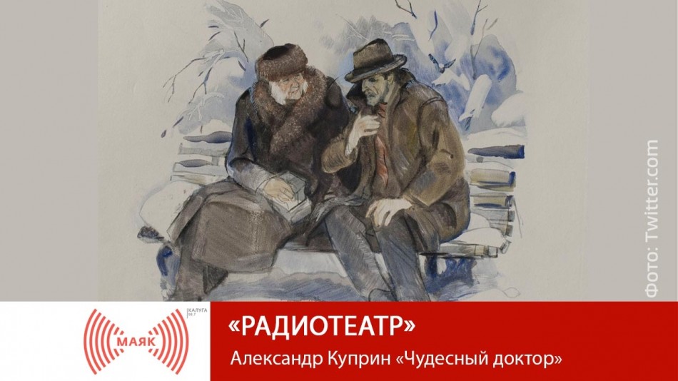 !-МАЯК-2019.jpg