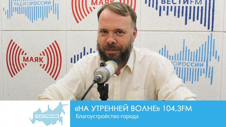 !-Радио-2019.jpg