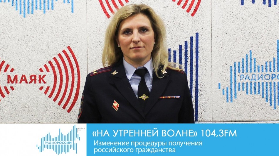 !-Радио-2019.jpg