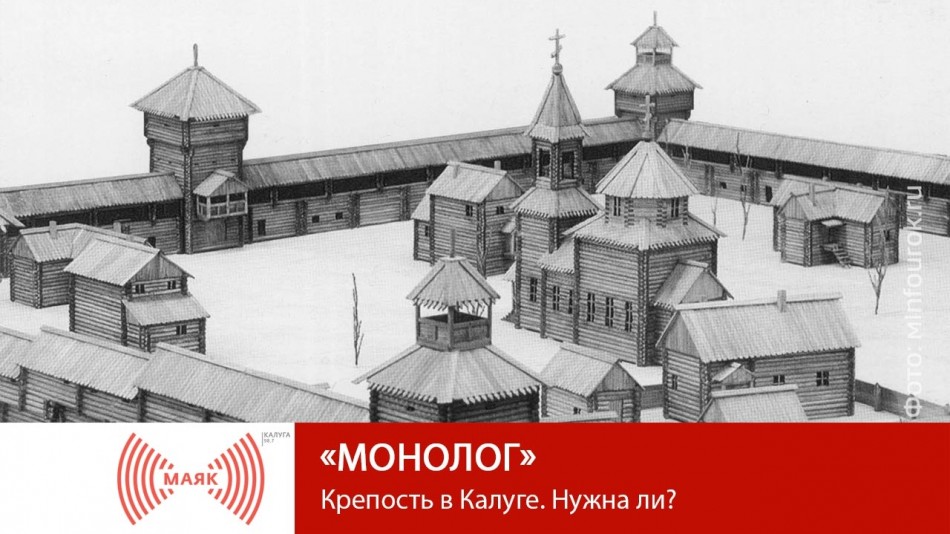 !-МАЯК-2019.jpg